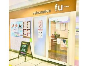 リラックスサロンfu～＋シンメトリーNEXT船橋店【2/20リニューアルオープン】