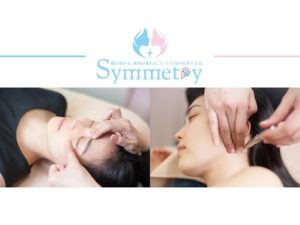 美容整体エピモ＋Symmetryエポカ高根台店【3/1リニューアルオープン】